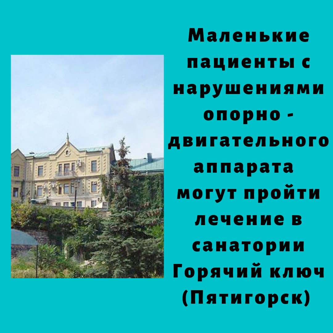 Социальные льготы | Долг врача в том, чтобы лечить безопасно, качественно,  приятно